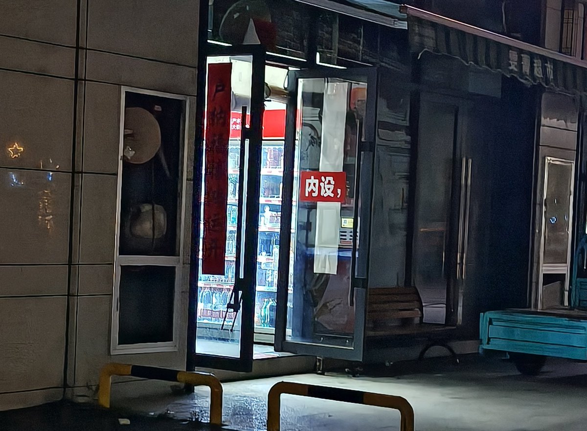 俺不中了 tweet media