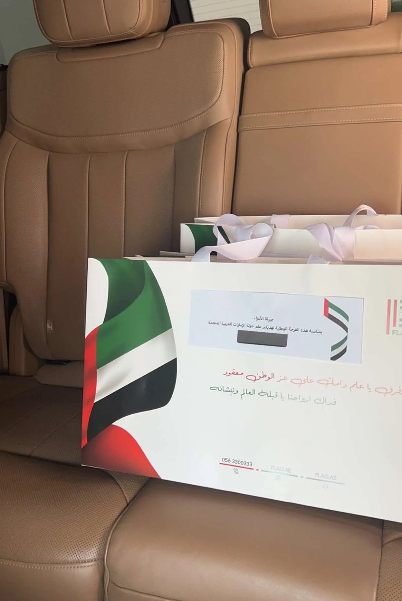 Rayyalmulla's tweet photo. @N_S9_ الوطن بكل أطيافه يحتفل بالوطن . 
لكن محور الكون يظن أن كل شيء له ولأجله ويدور حوله https://t.co/Fk1yg1t1YR