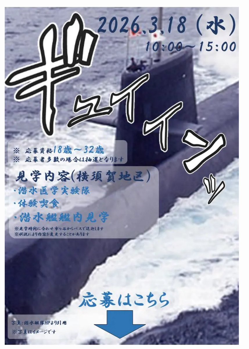 ふうさわ純子 台東区議会議員 れいわ新選組 tweet media