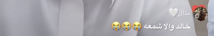 اللهم لا تجعلنا من المشهورين في الارض و مجهولين في السماء 🤲🏻