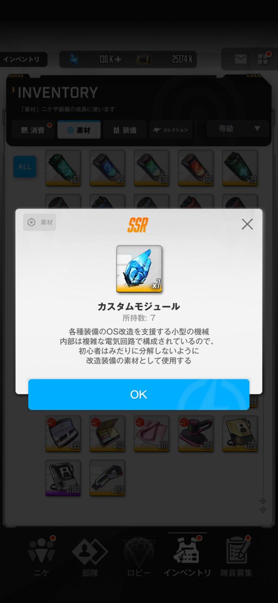 ほしいも tweet media