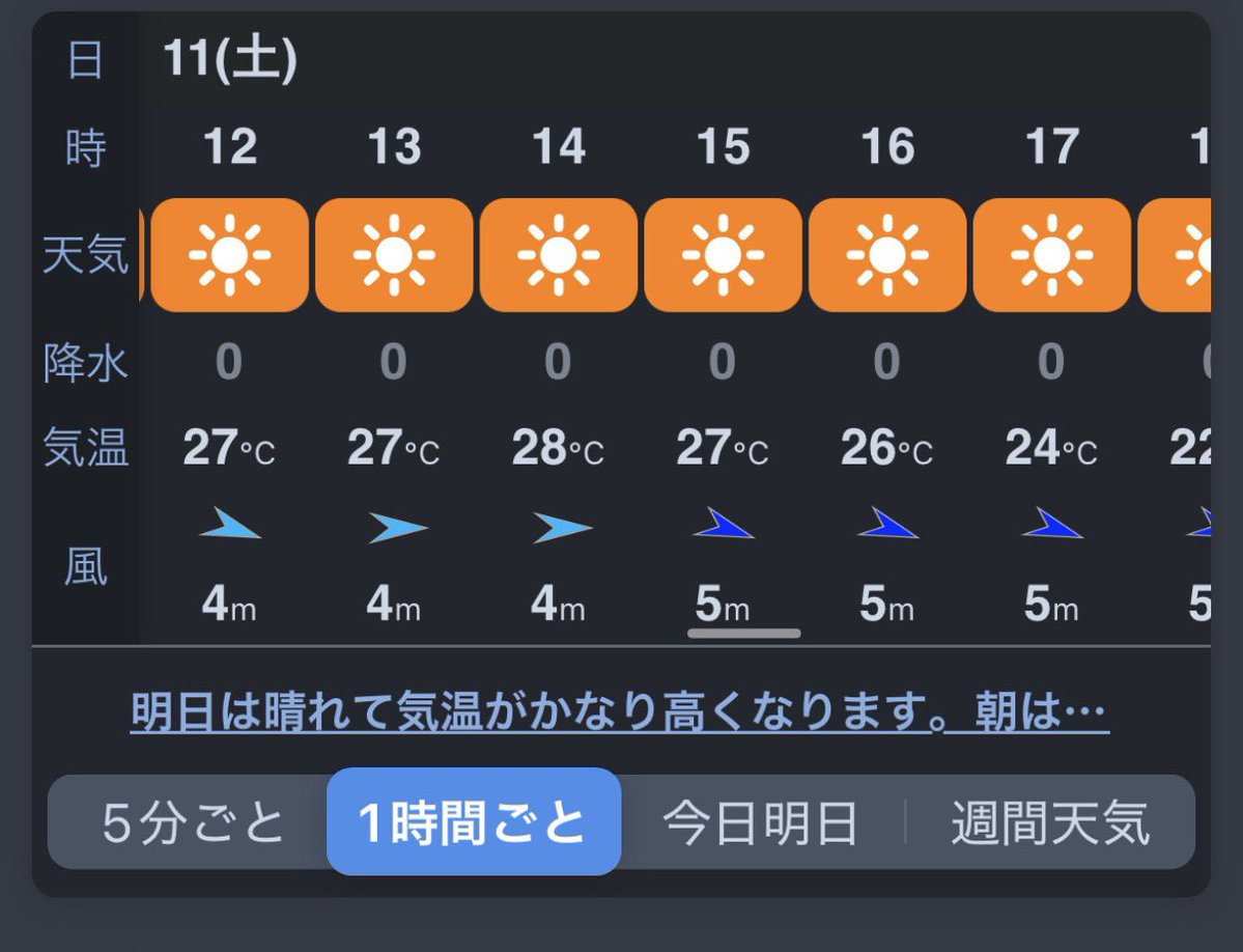 れいみ tweet media