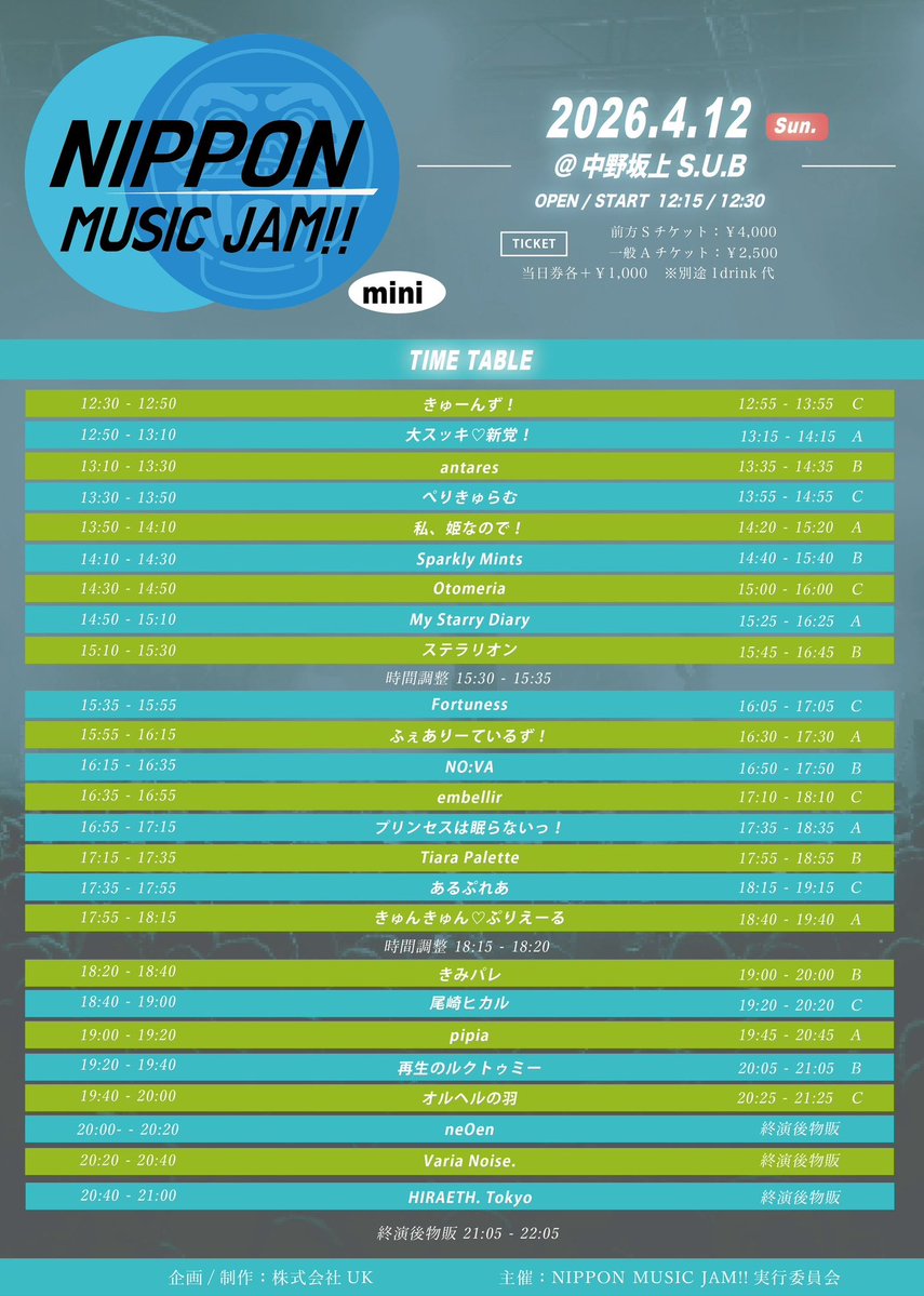 My Starry Diary tweet media