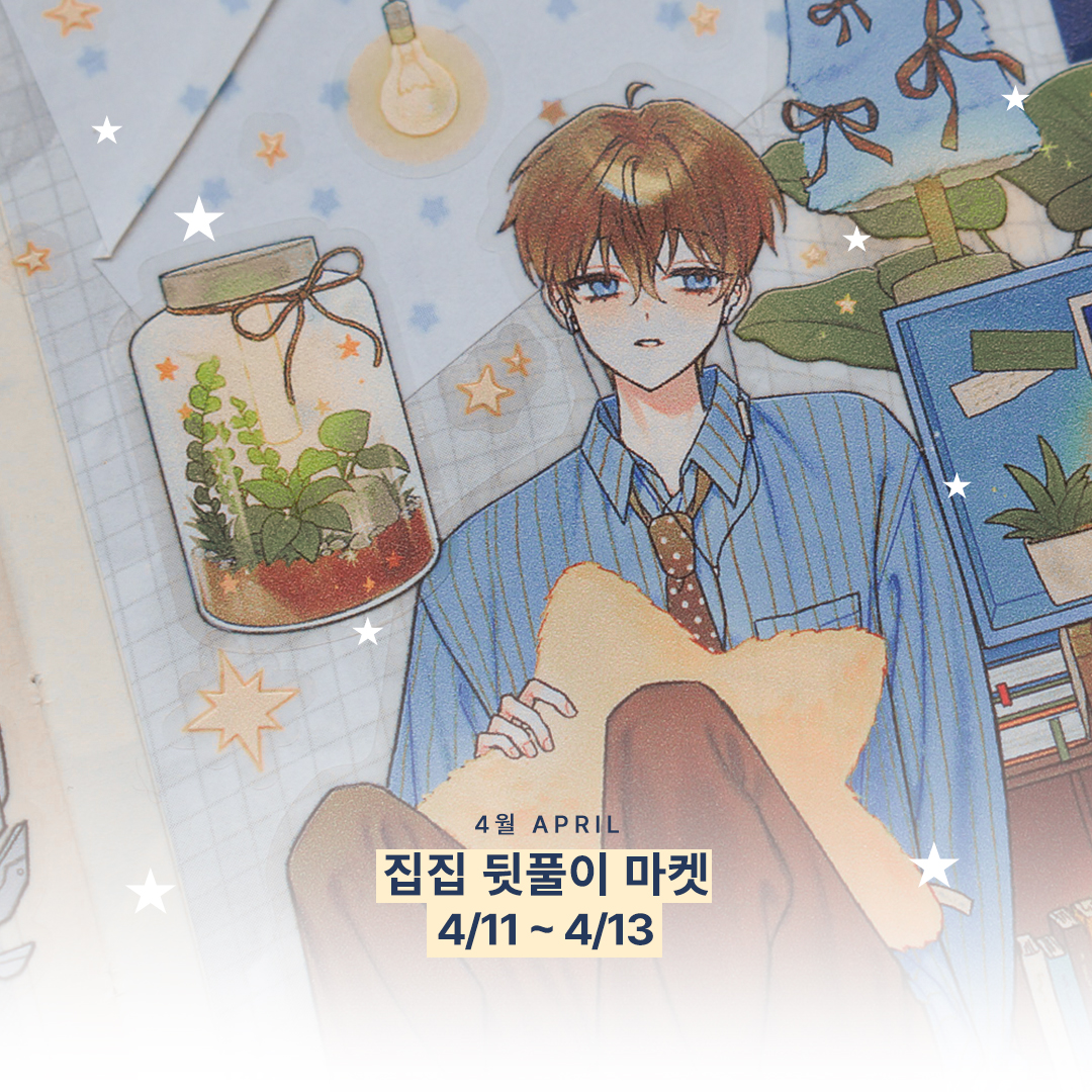 Salty (로튼캔들) tweet media