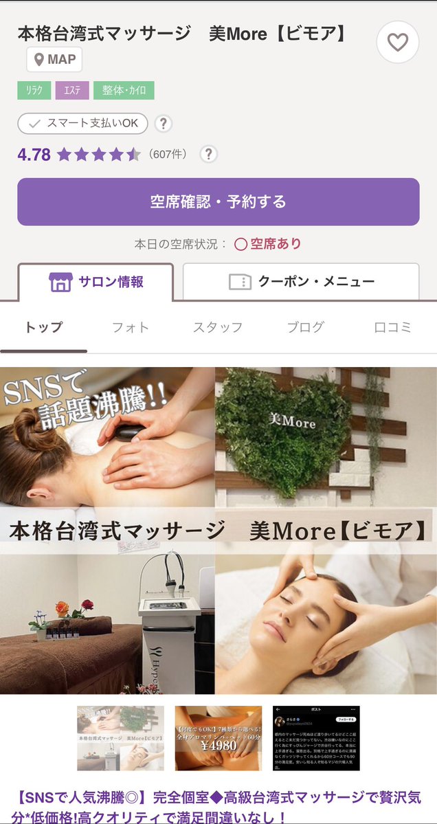 𝗒𝗎𝗆𝖾 tweet media