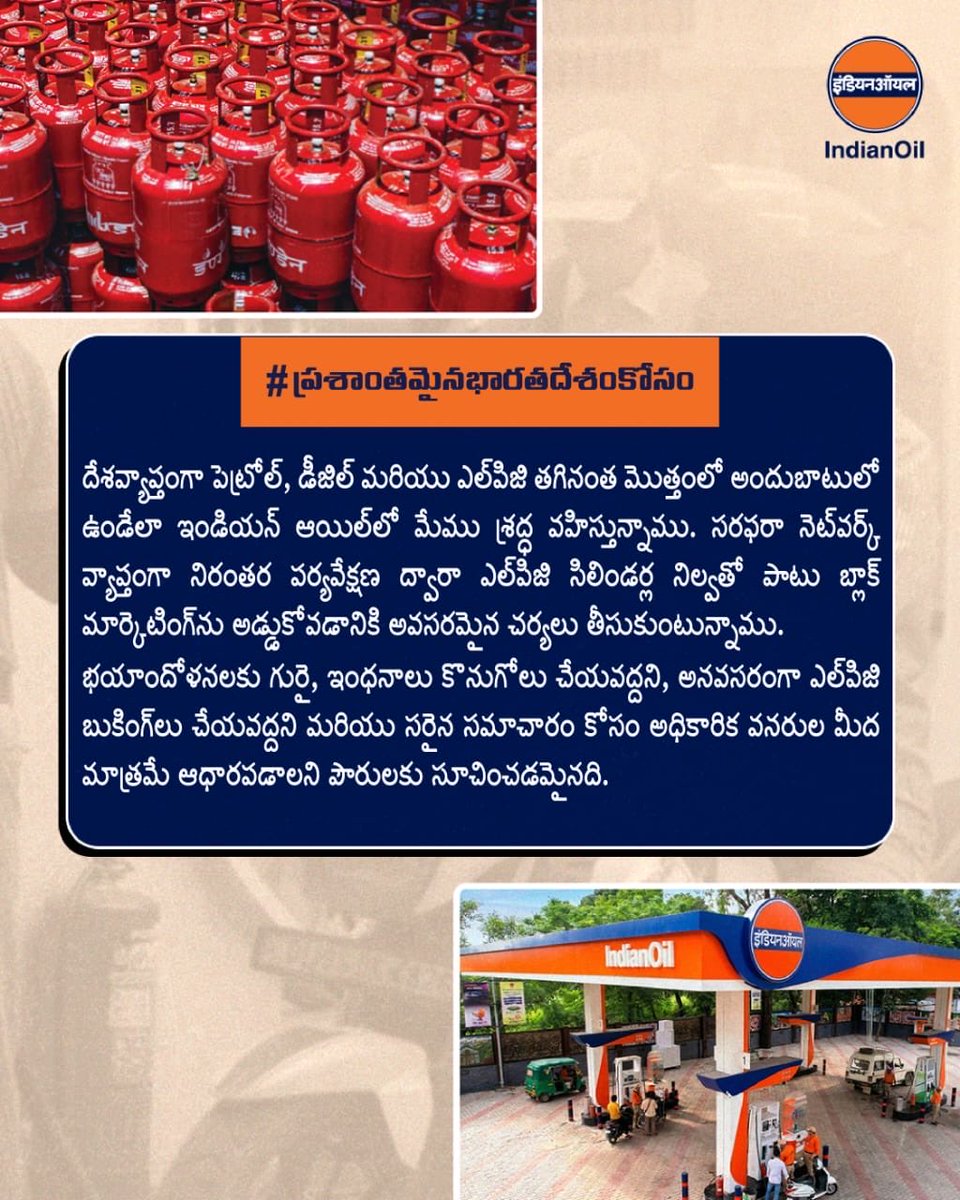 tapsois20151's tweet photo. #StayCalmIndia https://t.co/enpf8cETx0