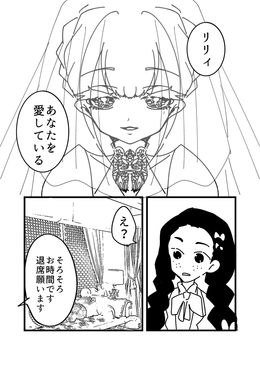 vido000's tweet photo. 呪いの言葉 https://t.co/hIs36mSF3R