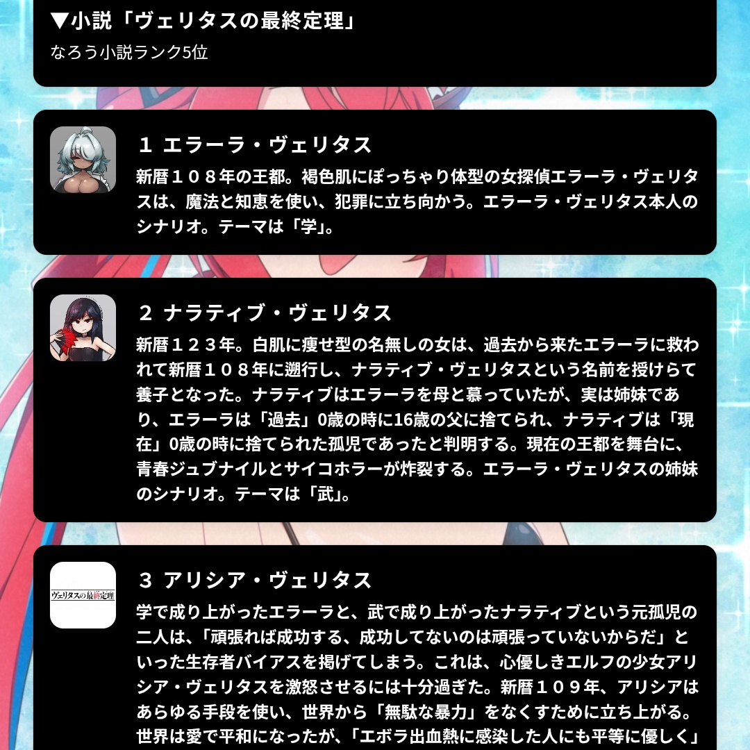 ケモ百合リョナキチガイ:札幌篇 tweet media