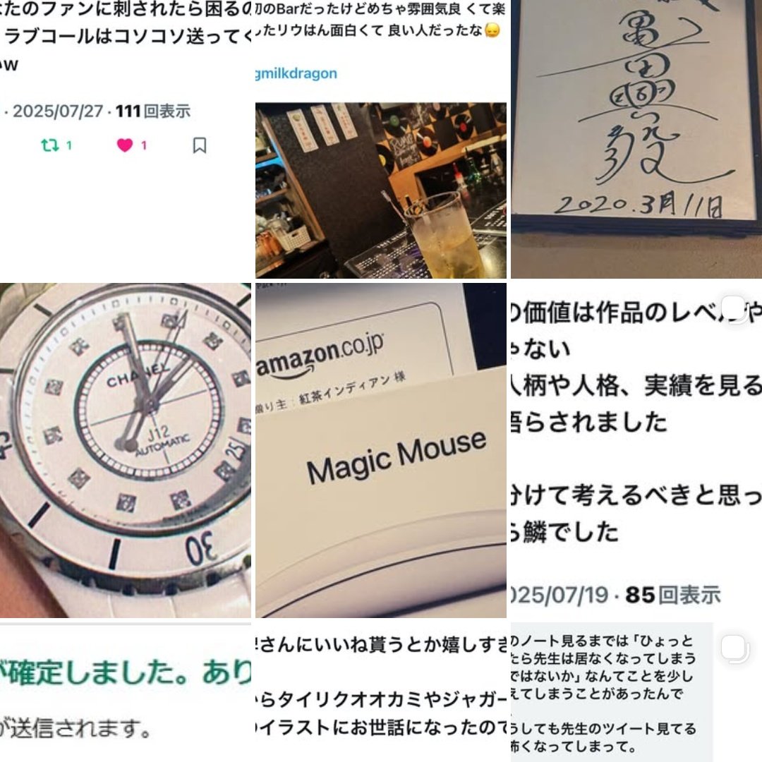 ケモ百合リョナキチガイ:札幌篇 tweet media