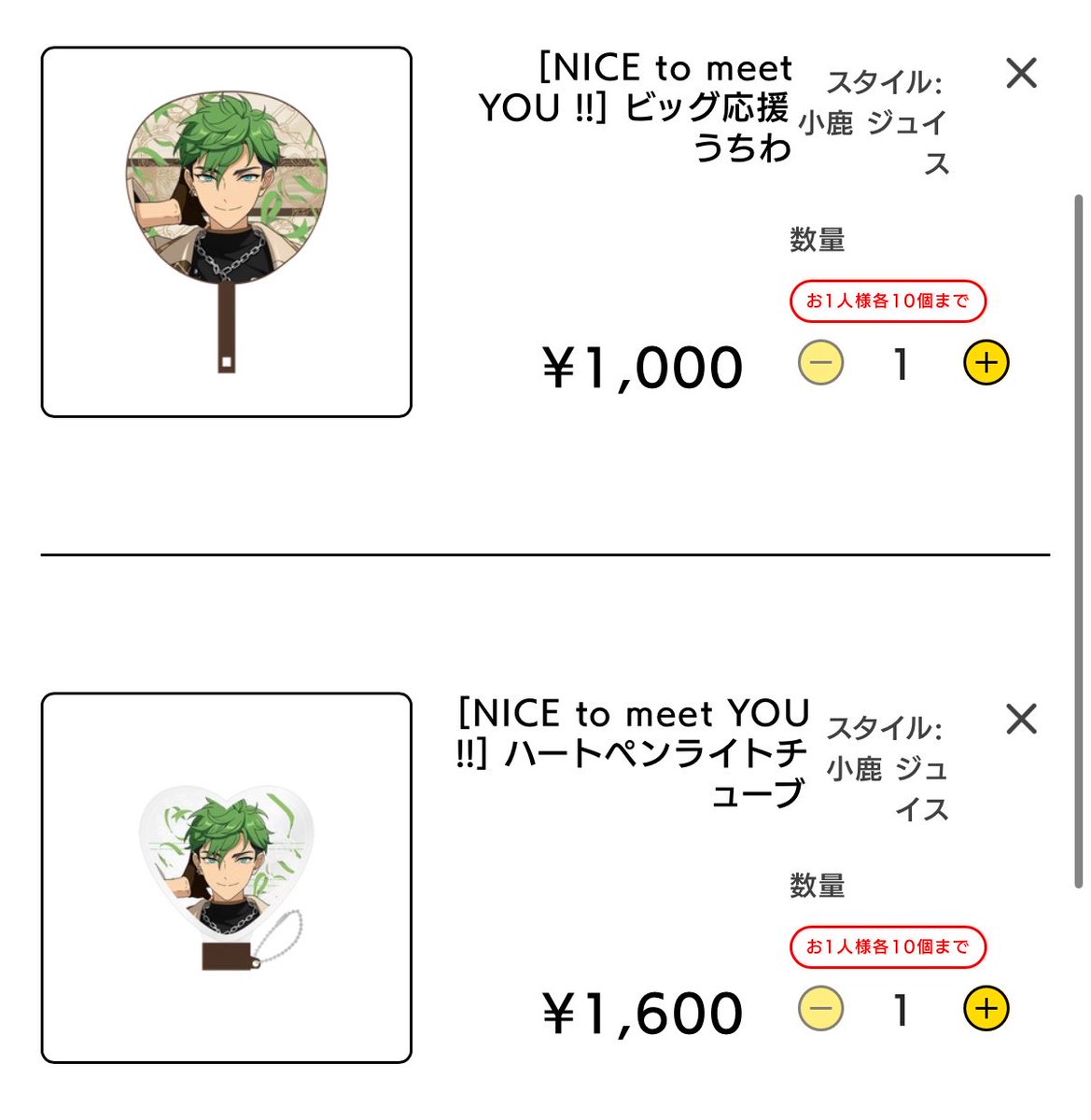 すささ tweet media