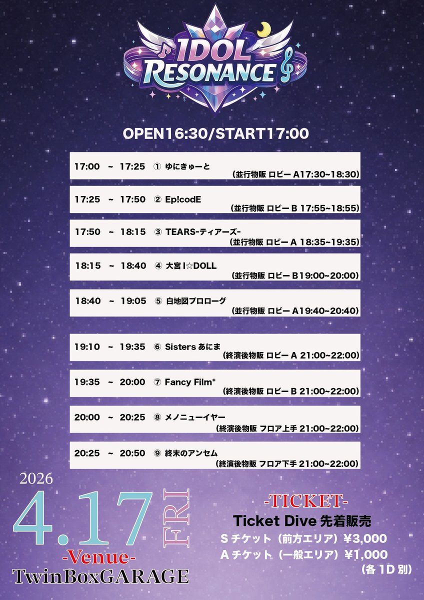 メノニューイヤー【公式】 tweet media