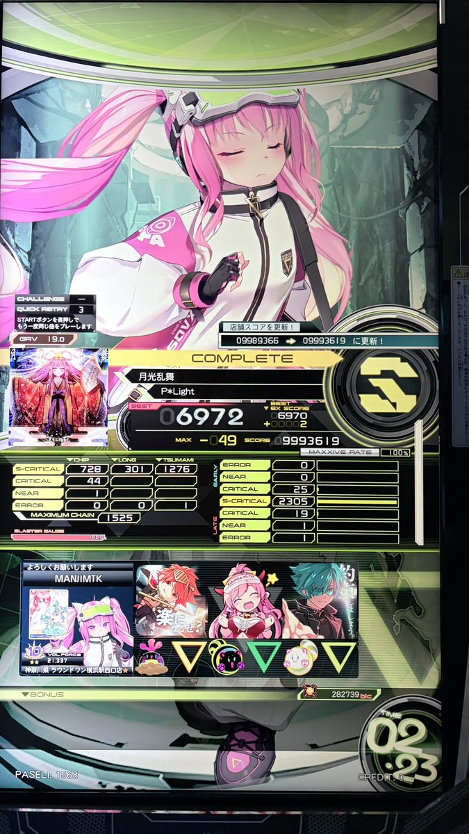 かれん tweet media