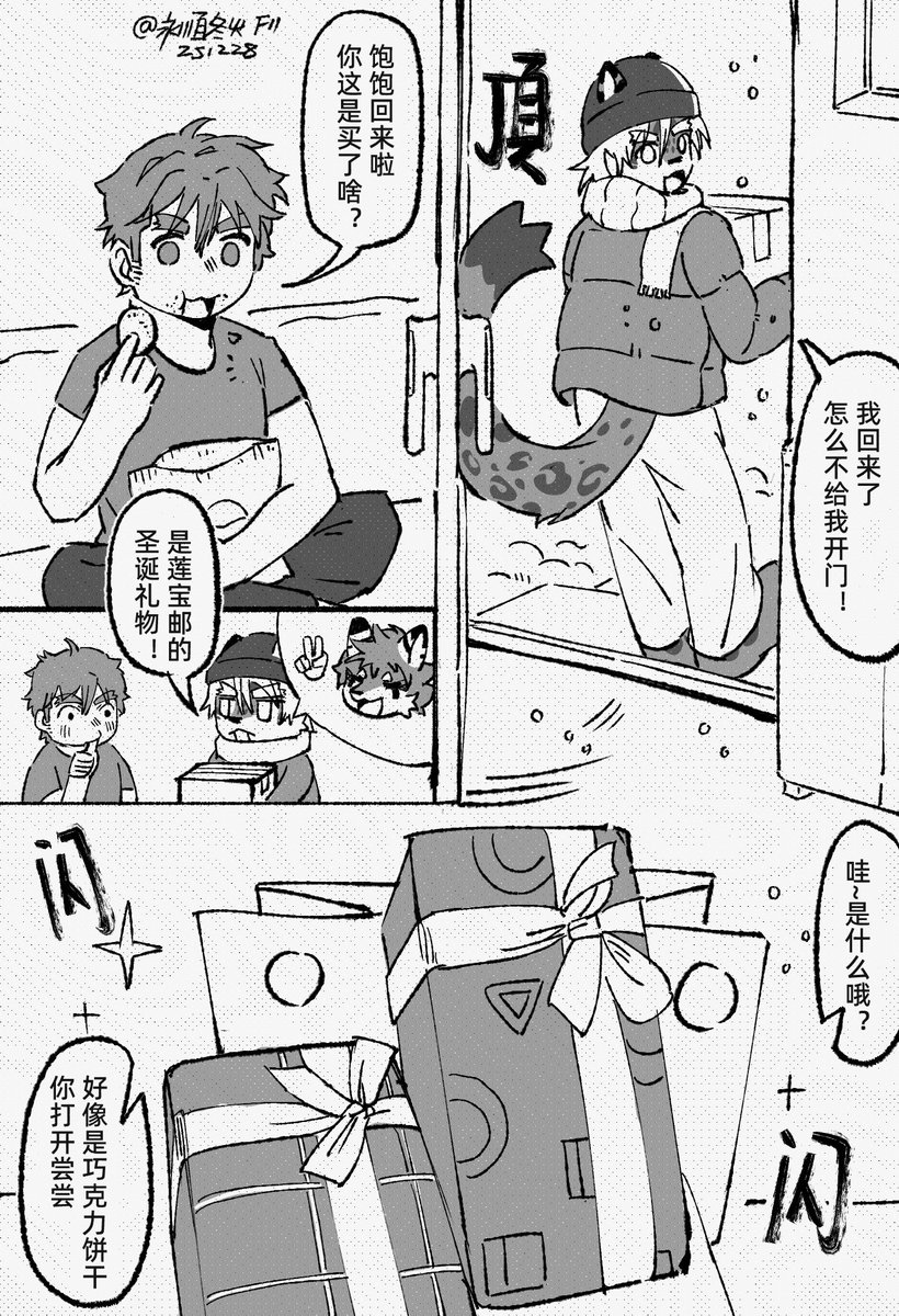 ゆき⭕️ tweet media