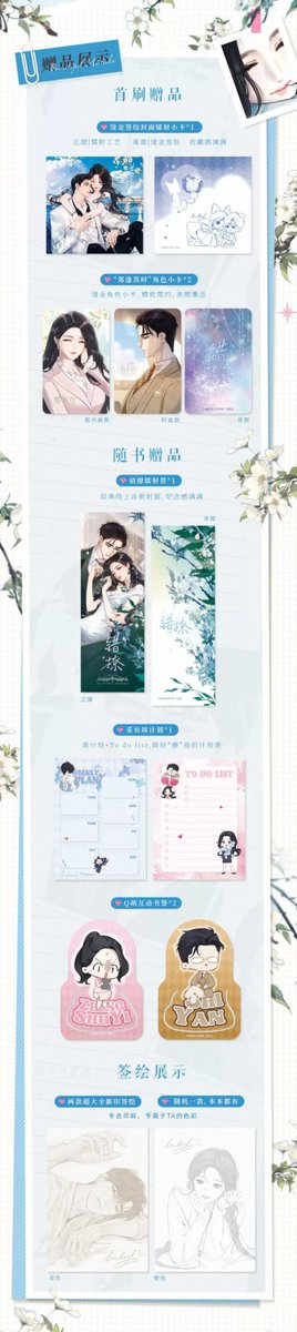 TENDYYBEAR GO tweet media