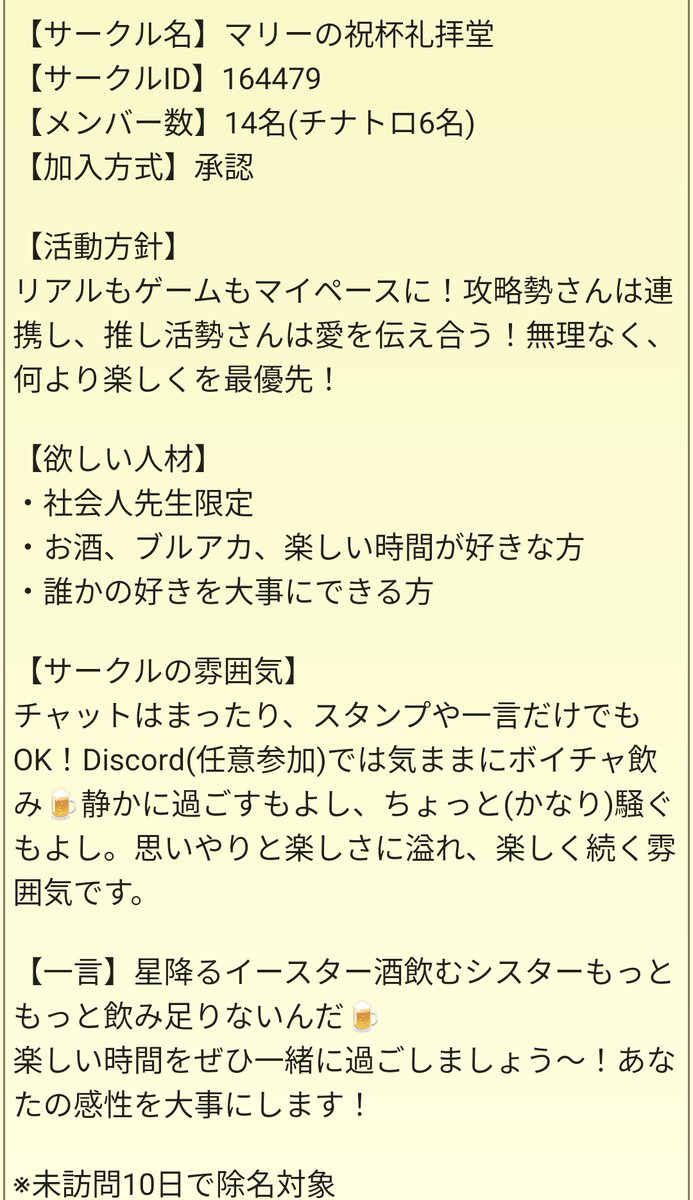 海老天 tweet media