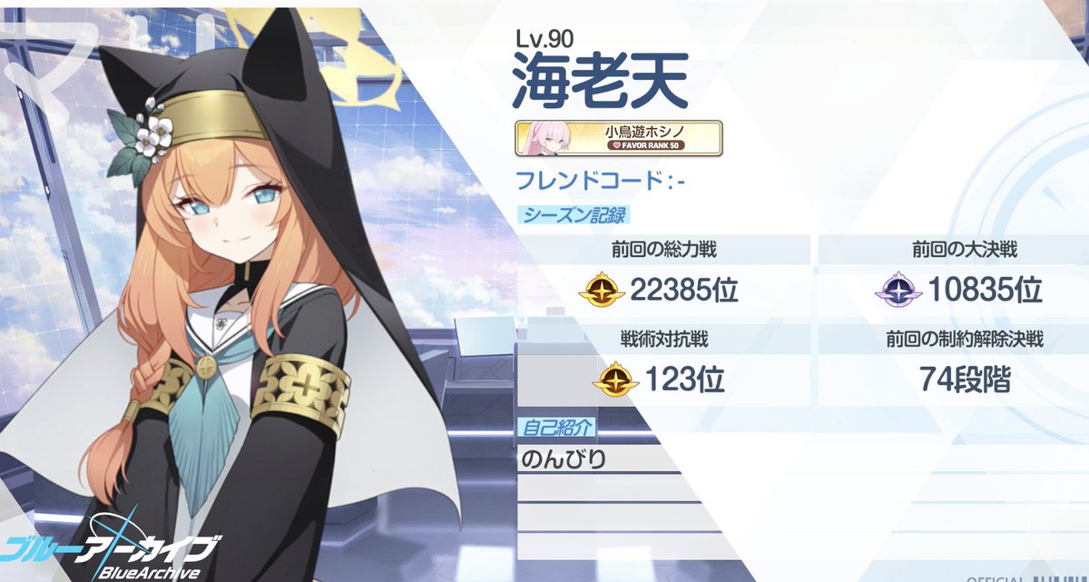 海老天 tweet media