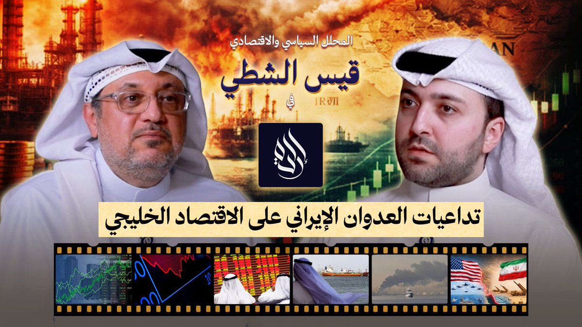 إرادة tweet media