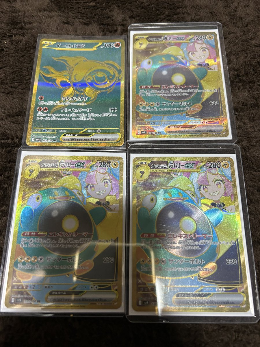 てぃー tweet media