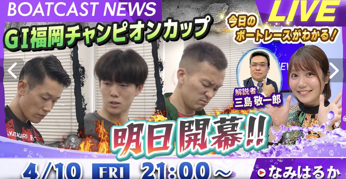 ターリーターキー なみはるか tweet media