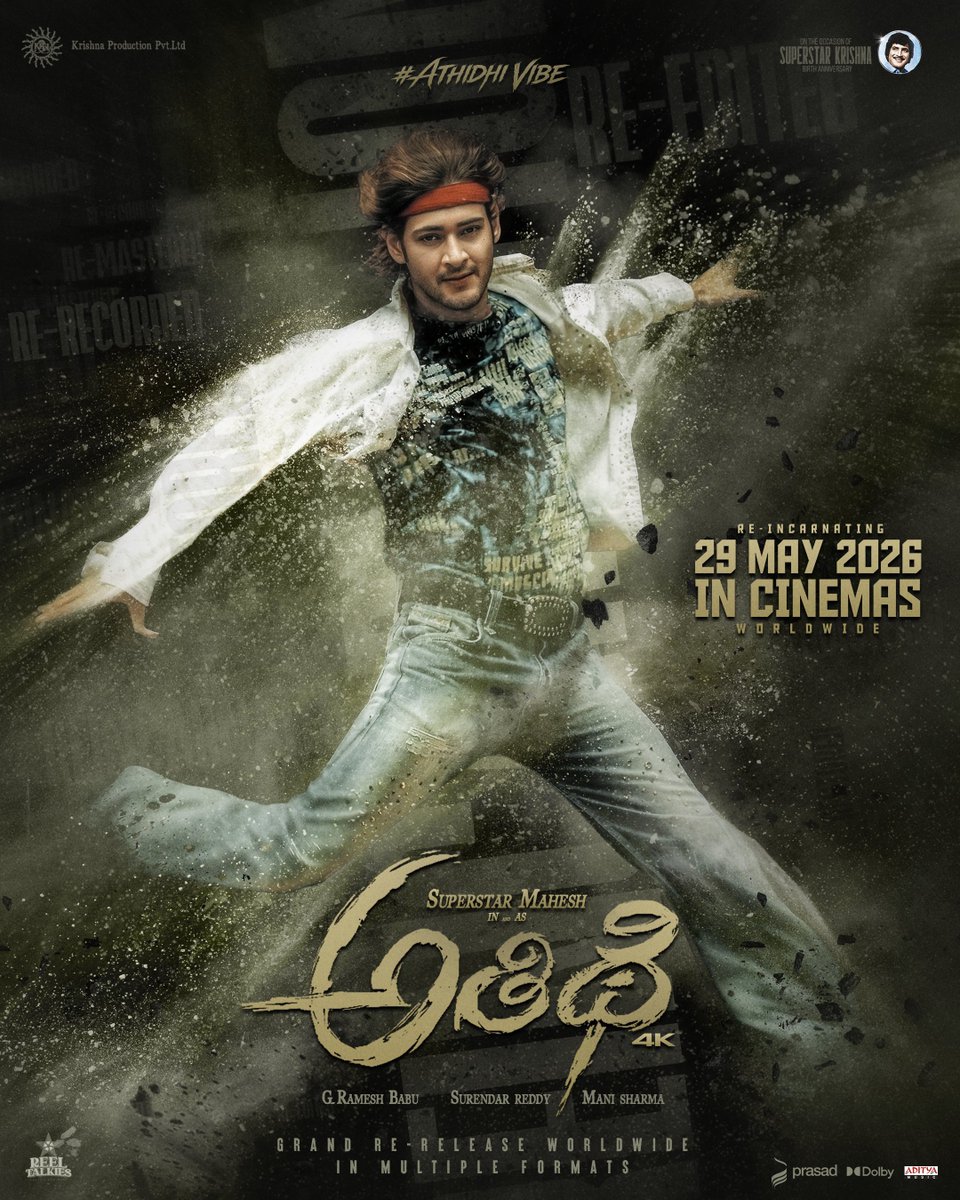 Athidhi4K tweet media