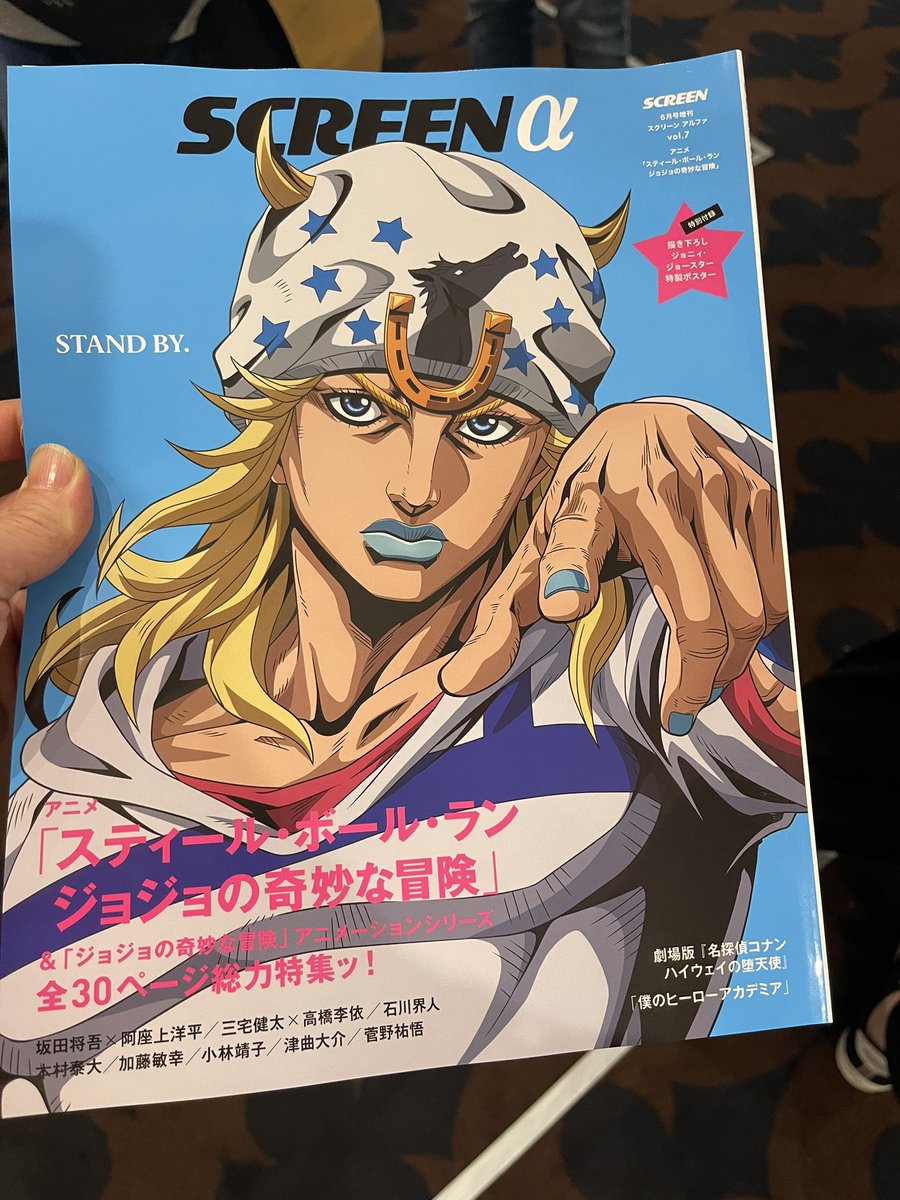 みー next 4/25髭ダン 11/21香川、1/24京セラ tweet media