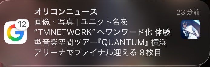 🎼ちょくこ™ tweet media