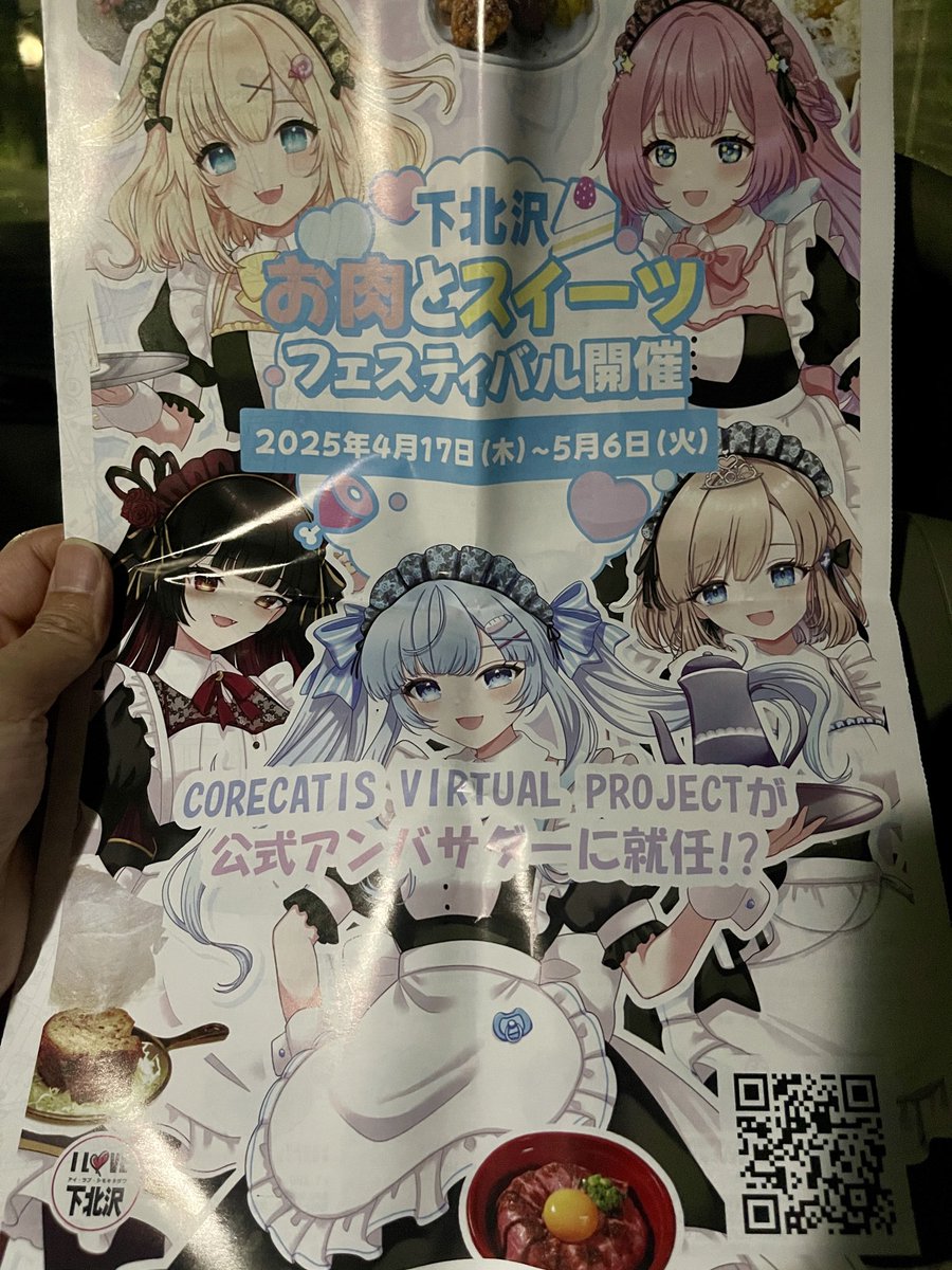 🌈KNPP★キンパパ 💚 tweet media