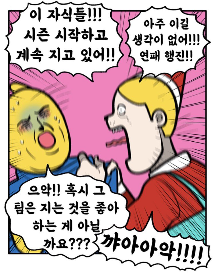 씀바귀🦝🎗️ tweet media