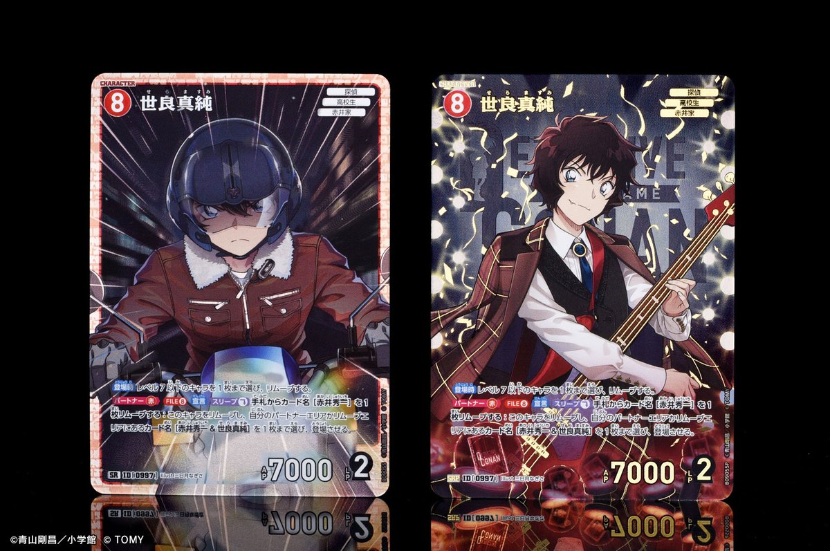 【公式】名探偵コナンカードゲーム tweet media