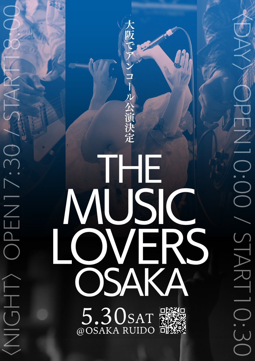 WT☆Egret(オフィシャル) tweet media