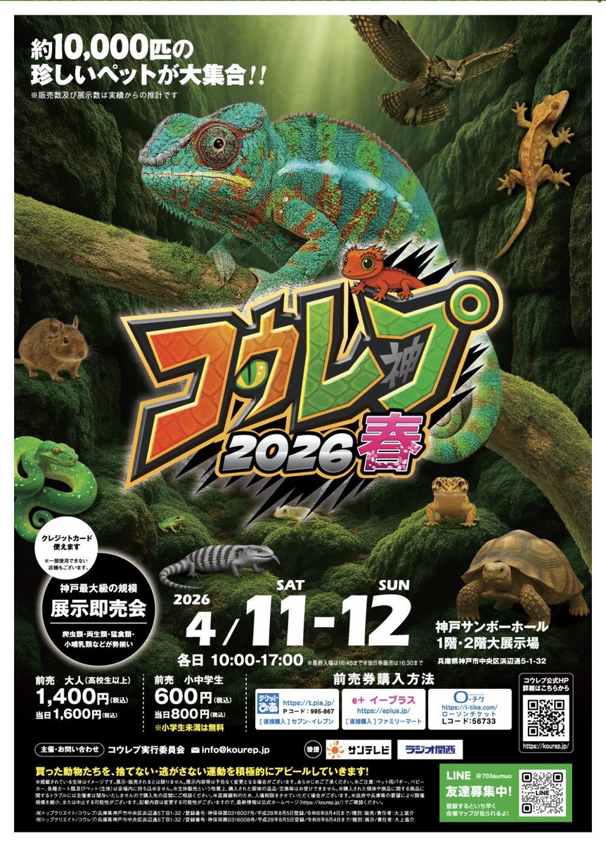 BUG.st(即売会でのリクエスト受付中) tweet media