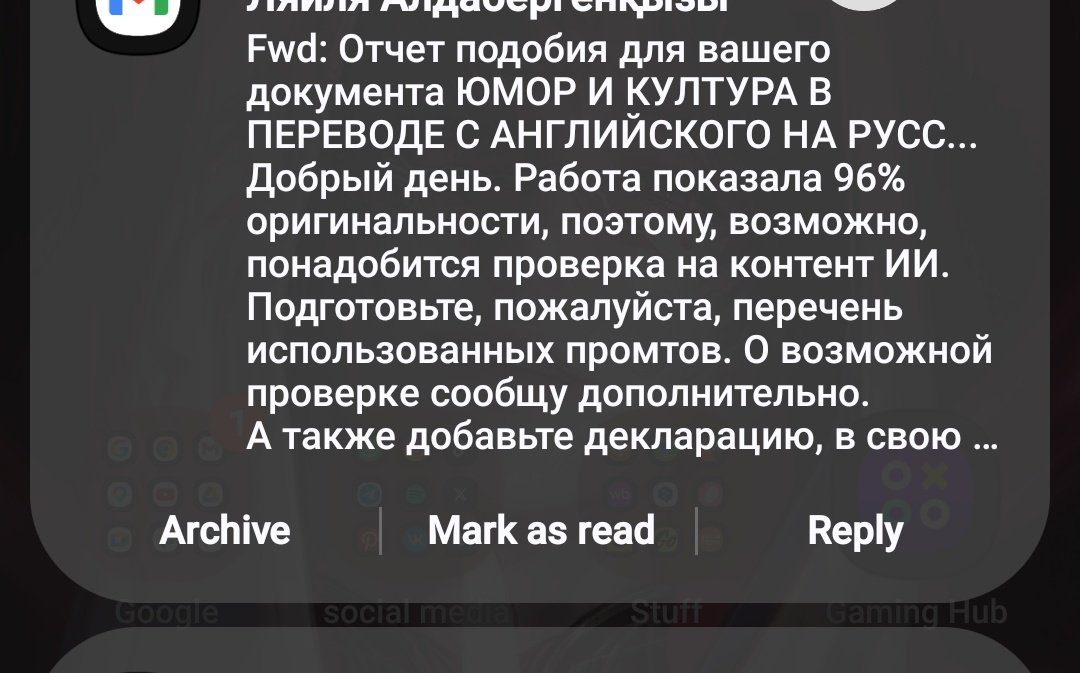 Доп проверка ил-за высокой оргинальности, как я этого хотела🥳