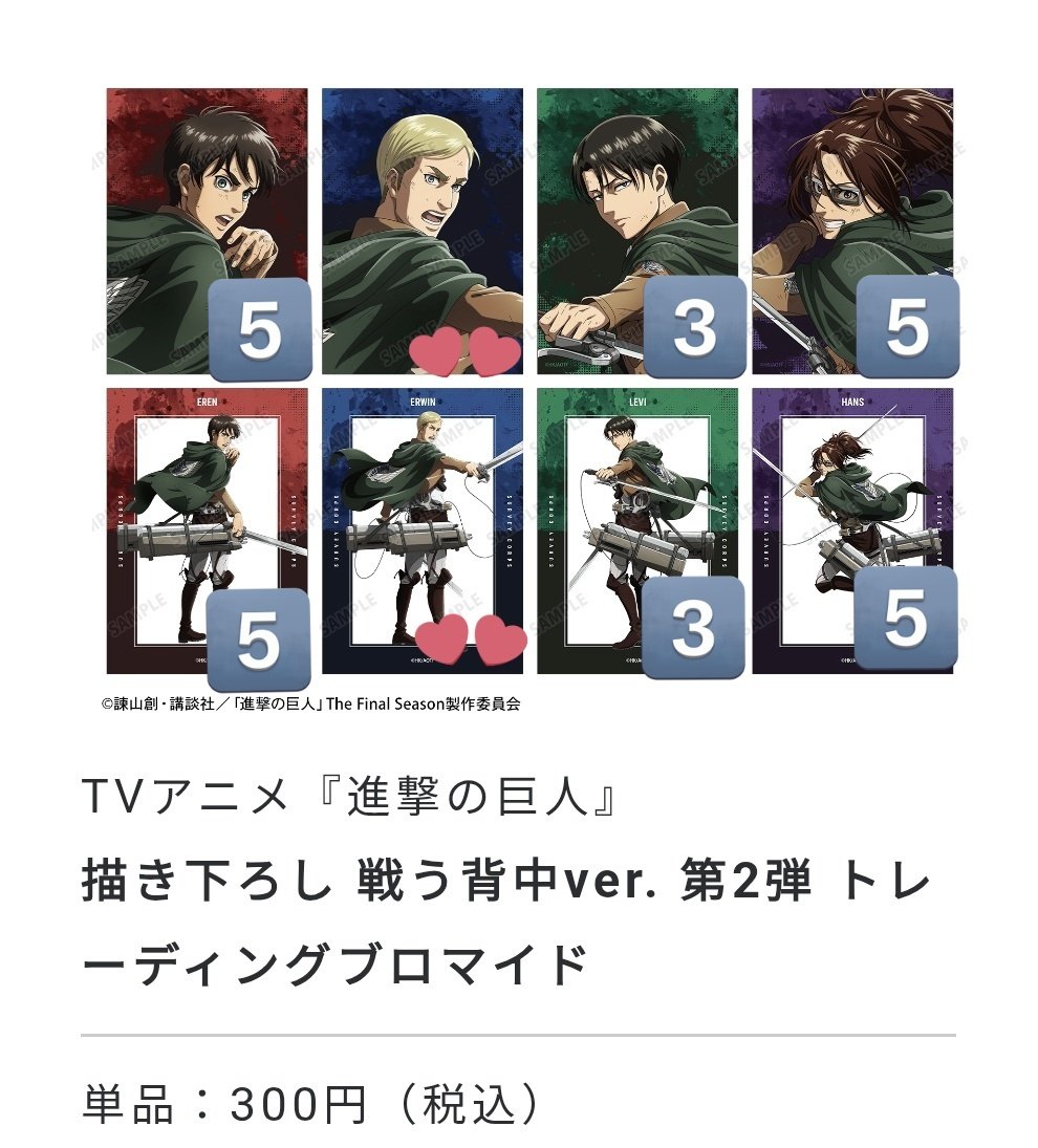 みらい 取引垢 tweet media