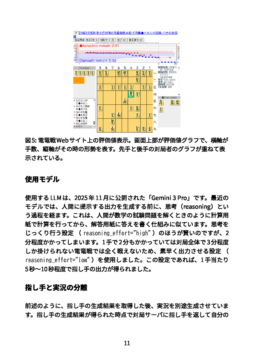 select766@技術書典オンライン tweet media