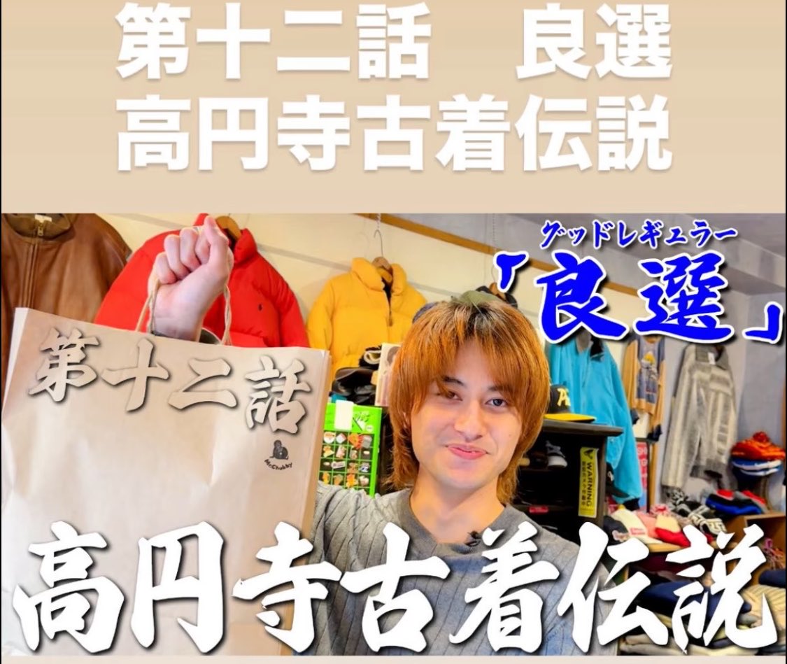 onikuusagimskd's tweet image. ちょっと待ってください。
良規は？！？！？！？！？！？！
ねぇ健ちゃん？！？！サムネが2個？！？！？！
正門くんが喜んでたサムネは？！？！
ねぇ？？？？？？？？？