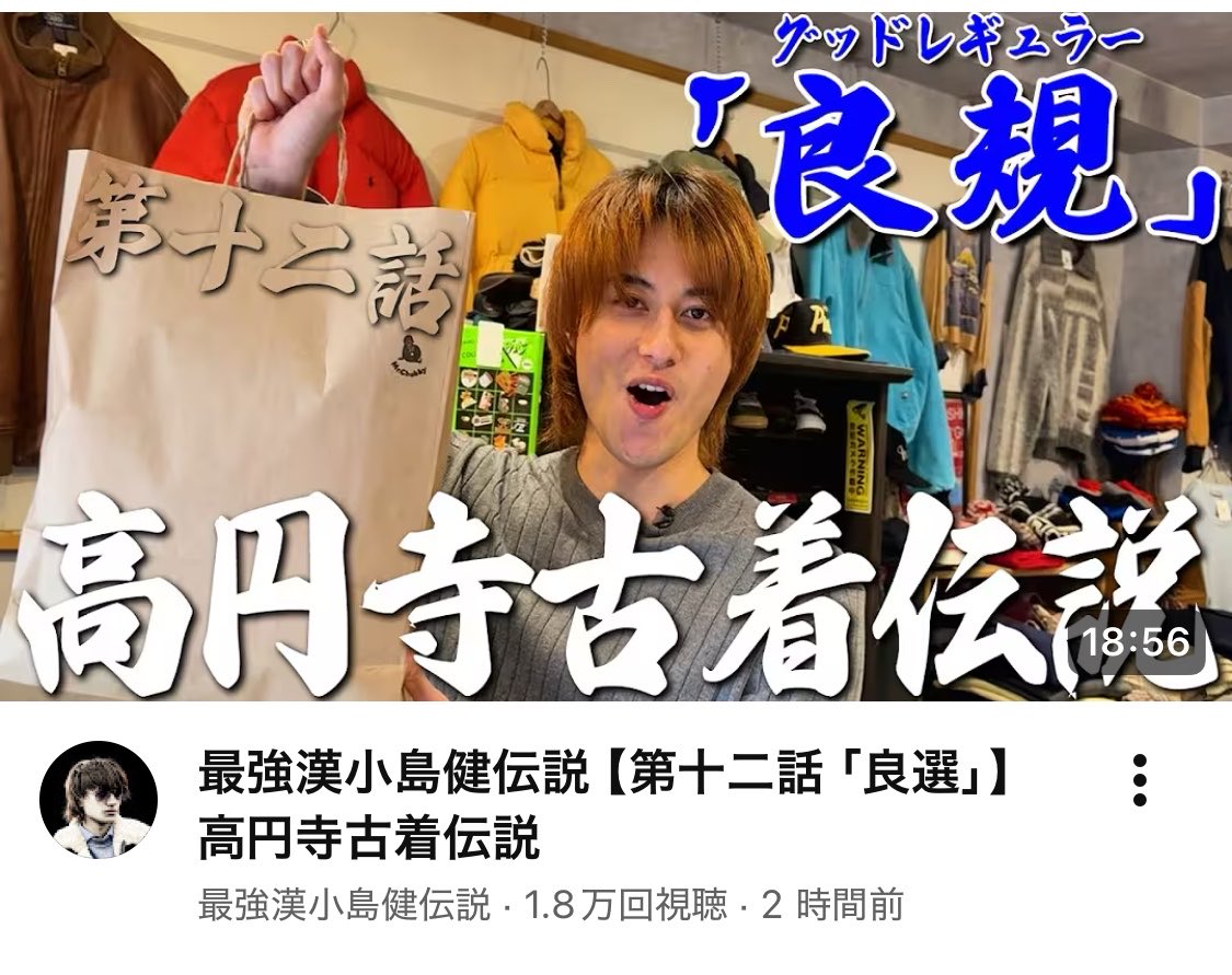 onikuusagimskd's tweet image. ちょっと待ってください。
良規は？！？！？！？！？！？！
ねぇ健ちゃん？！？！サムネが2個？！？！？！
正門くんが喜んでたサムネは？！？！
ねぇ？？？？？？？？？