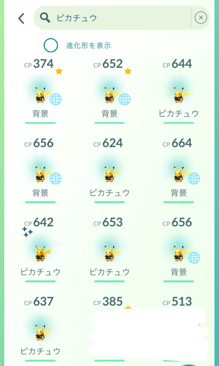 みぞれ∫ ࠥօ⍨օ)ࠥﾇﾒ🌷 tweet media