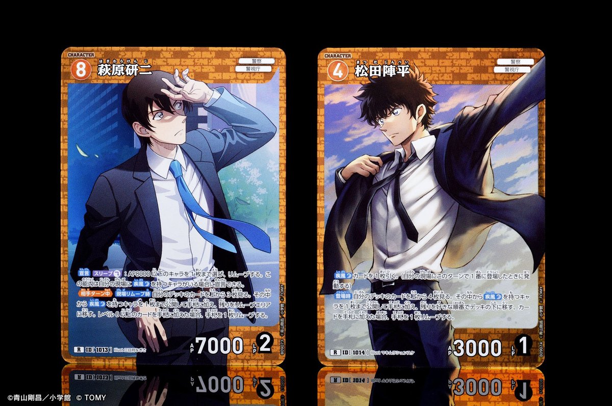 【公式】名探偵コナンカードゲーム tweet media