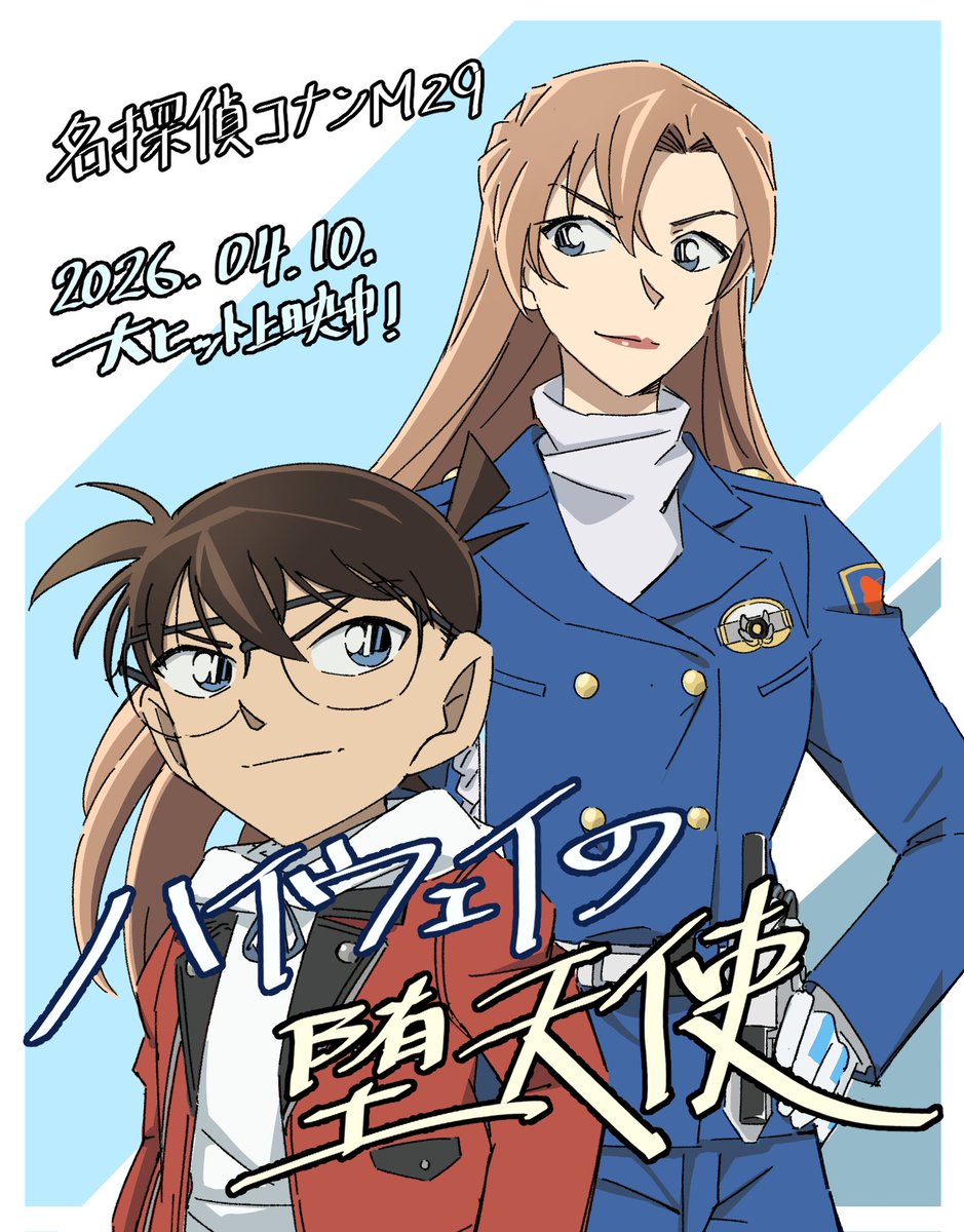 黒絵レイ tweet media