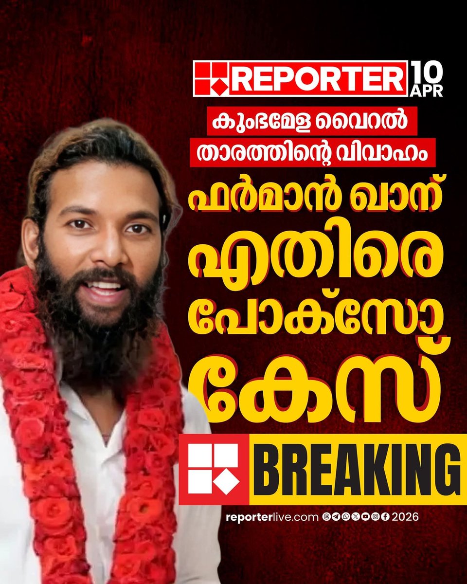 Sanjay Purushothaman🔥🔥🔥 tweet media