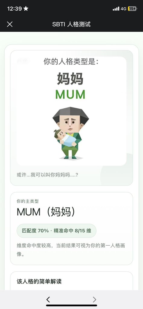 虎牙钉 tweet media