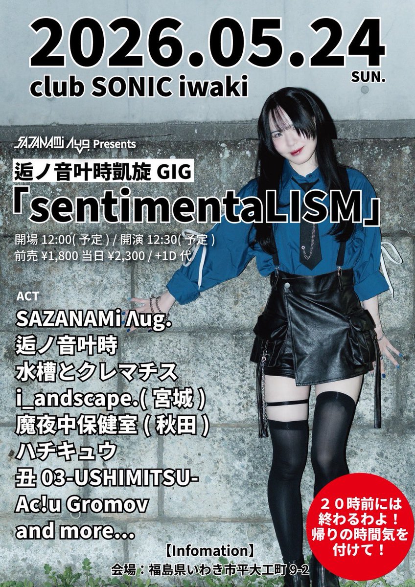 ハチキュウ tweet media