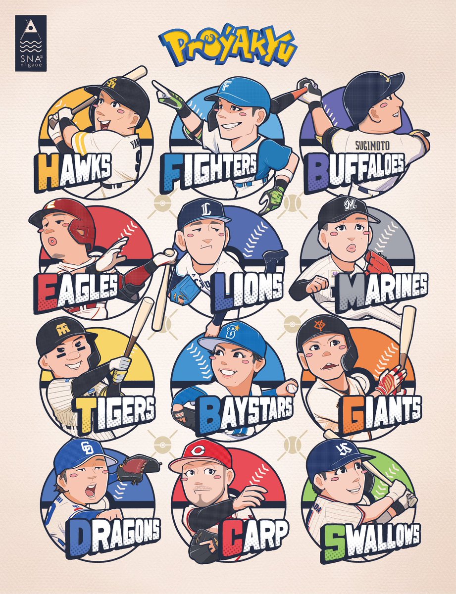 SNA2_似顔絵 tweet media