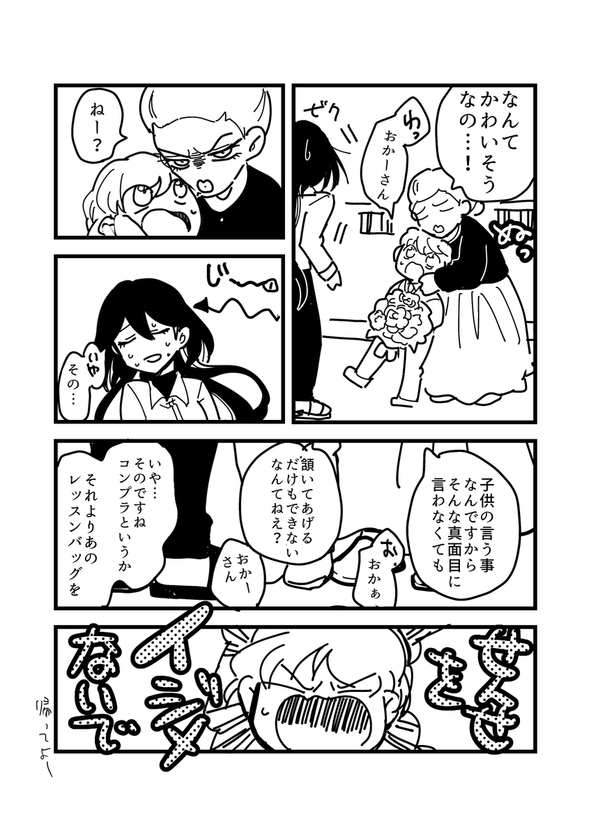 vido000's tweet photo. けっこんして！ください https://t.co/gUBBbZ5C8K