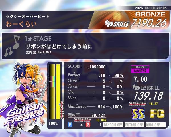 わーくらい tweet media