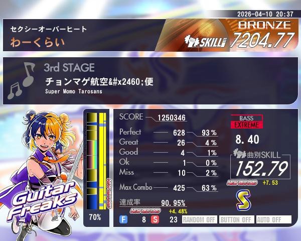 わーくらい tweet media