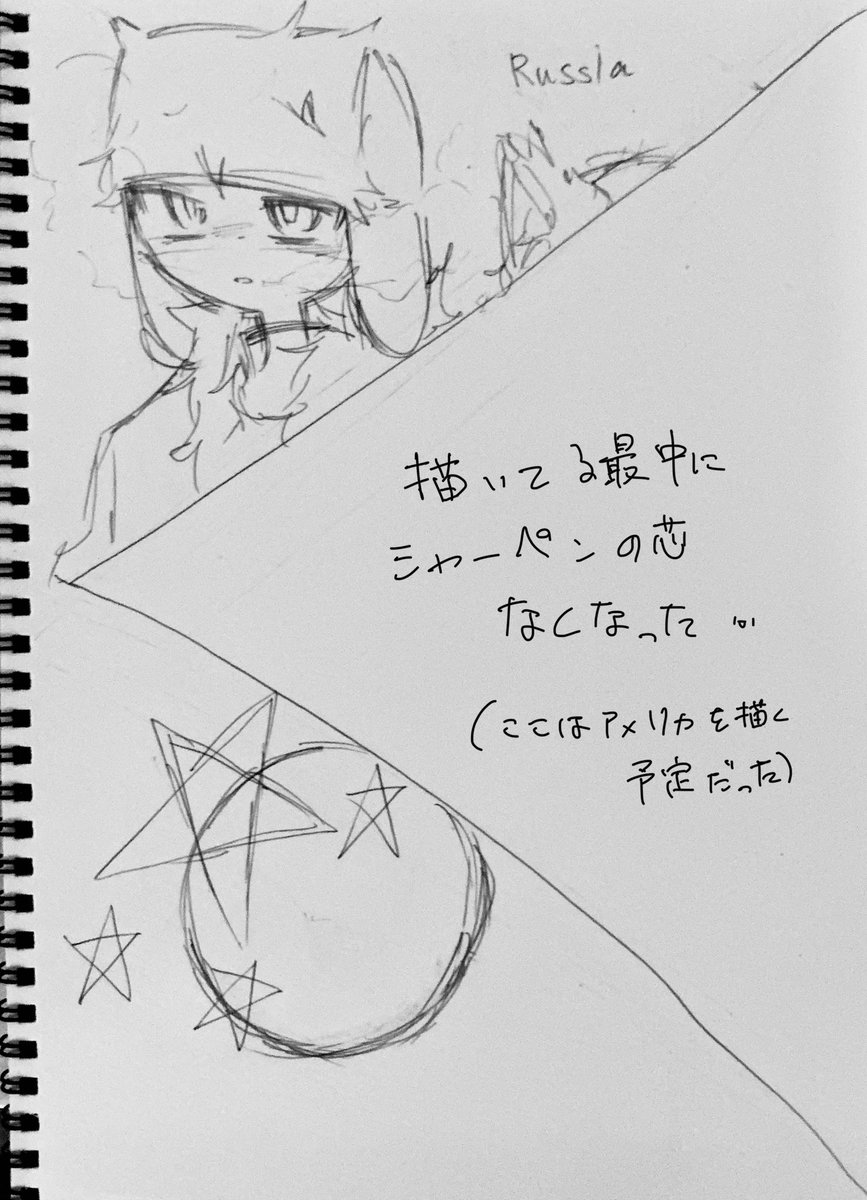 あまり tweet media