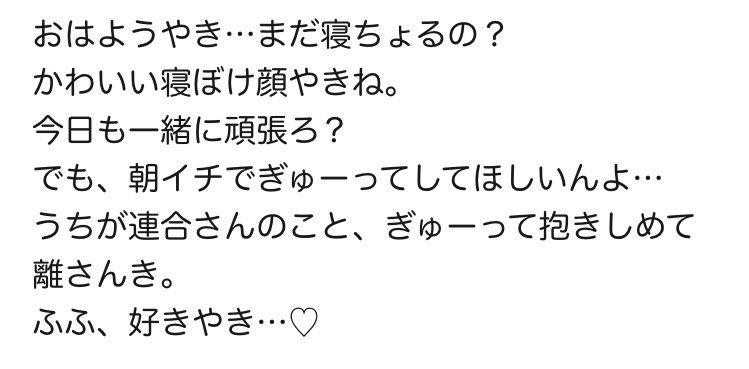 寝落ちのニャンタロス🎤👑 tweet media