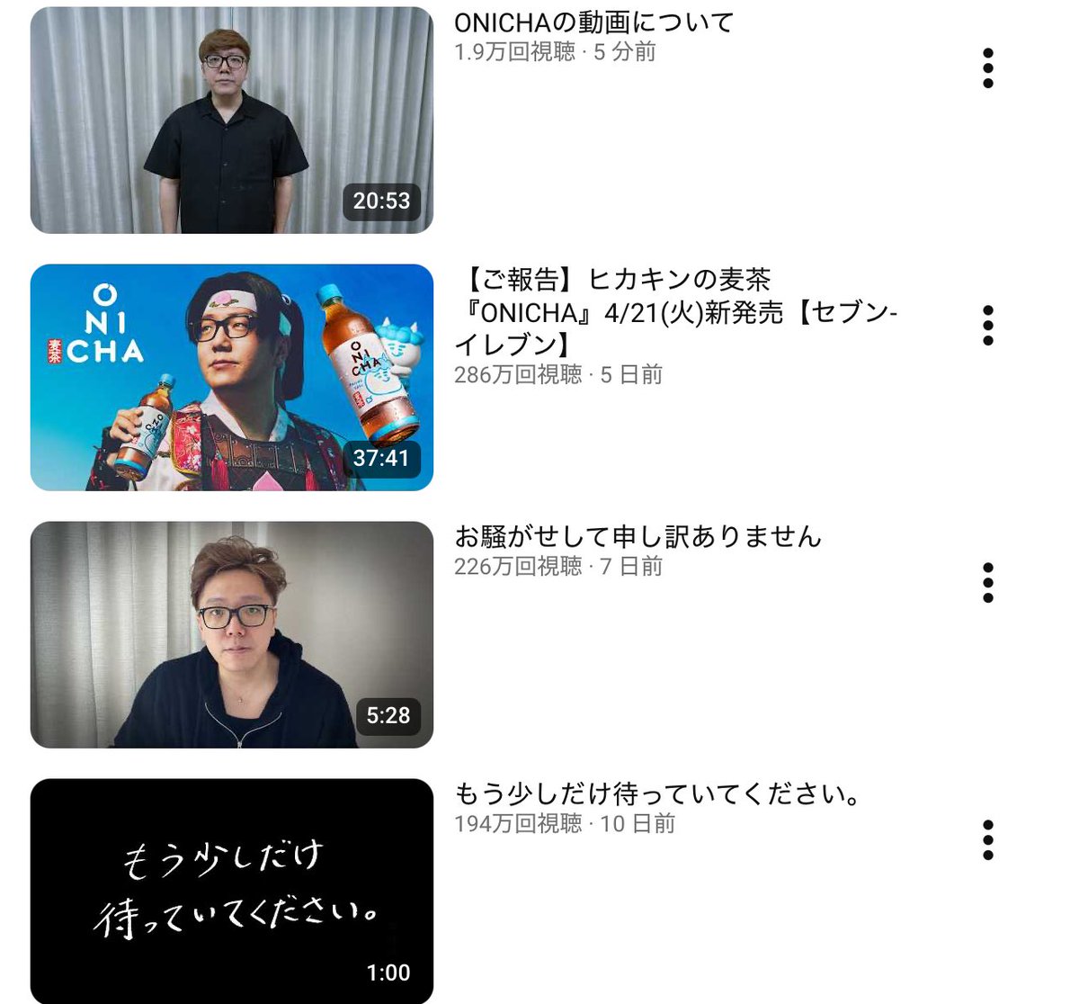 合法ロリコン@ヒカマー tweet media