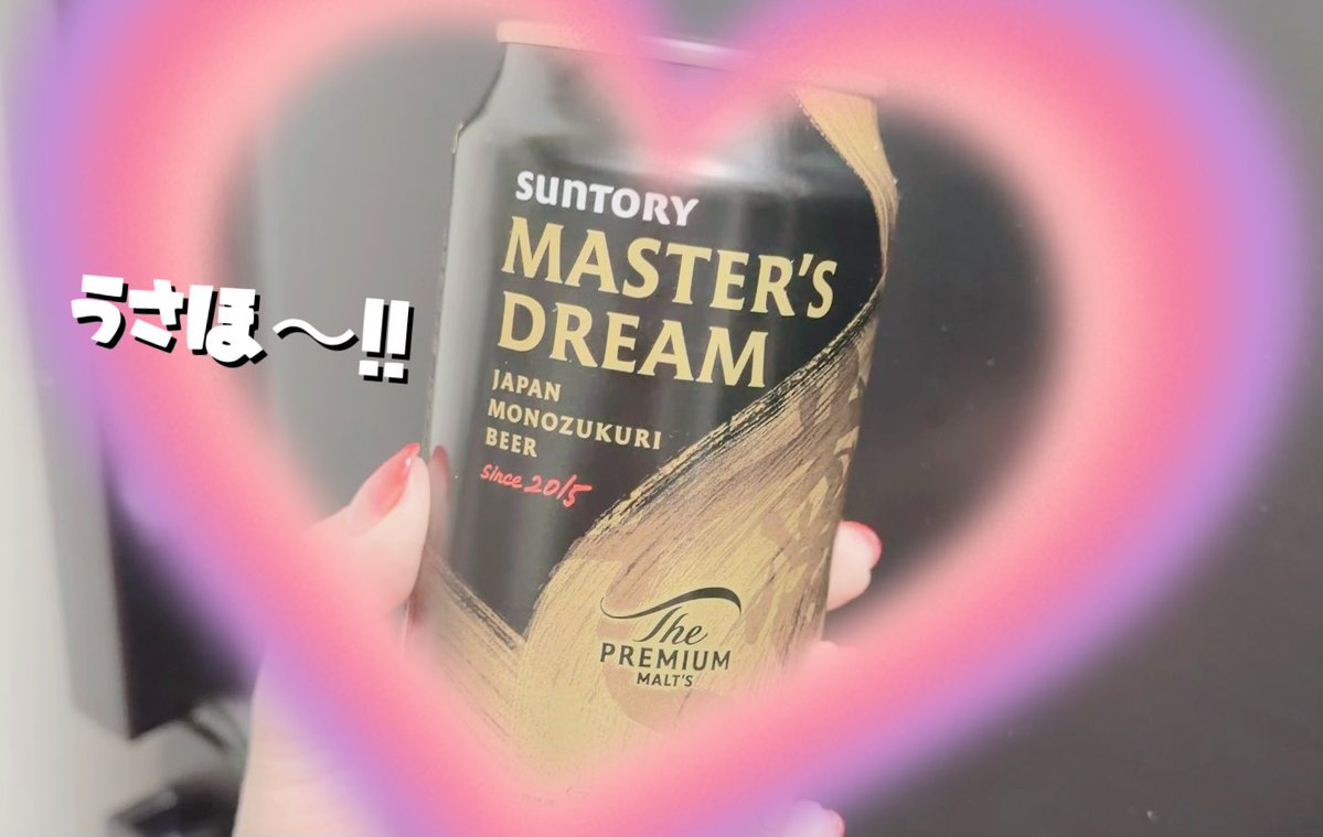 し〜🐰党 tweet media